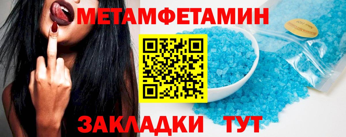 Amphetamine Premium Кирово-Чепецк