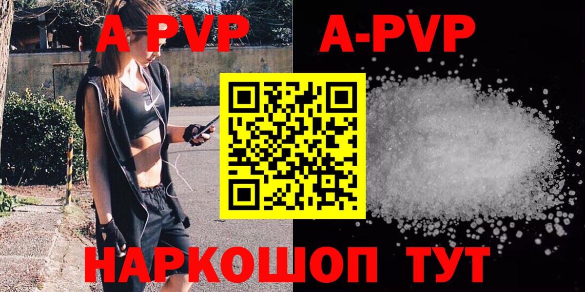 А ПВП СК Кирово-Чепецк