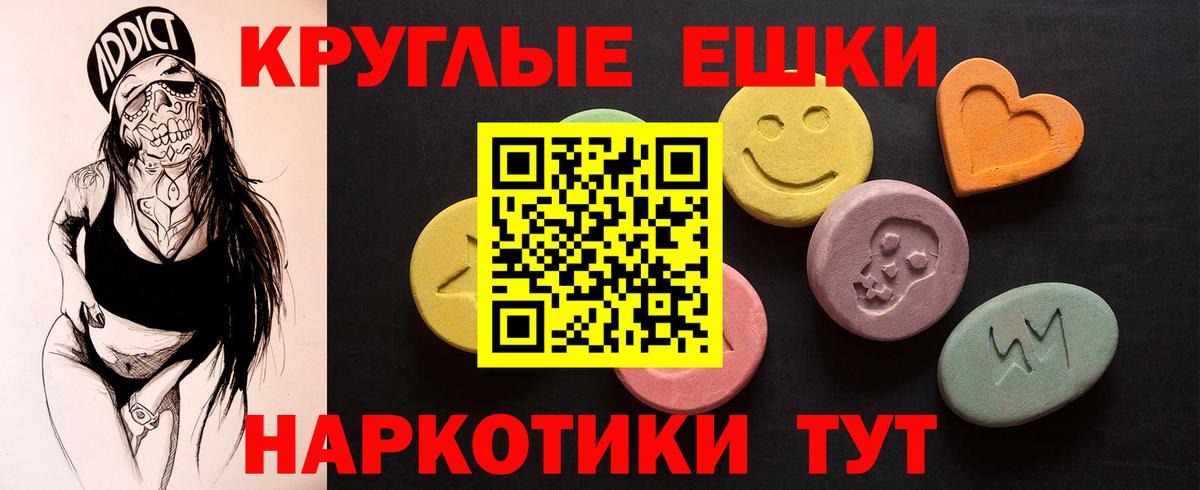 Кирово-Чепецк  ЭКСТАЗИ  Ecstasy 280 MDMA  купить наркотики цена  ЭКСТАЗИ mix  Вход с VPN 