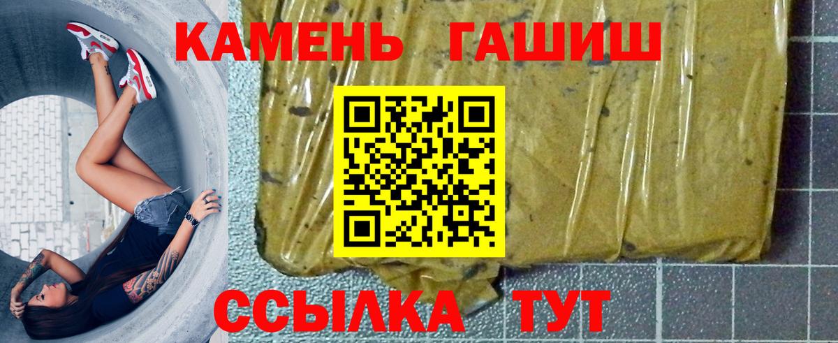 Гашиш ice o lator Кирово-Чепецк