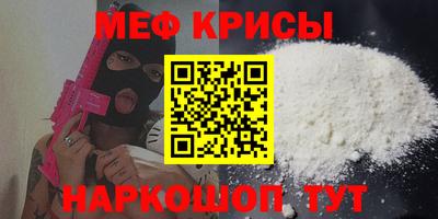 мескалин Конаково
