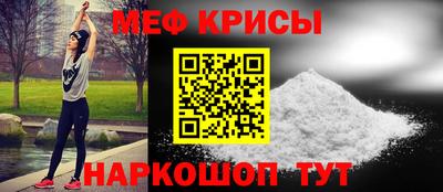 мескалин Конаково