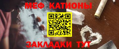 мескалин Конаково