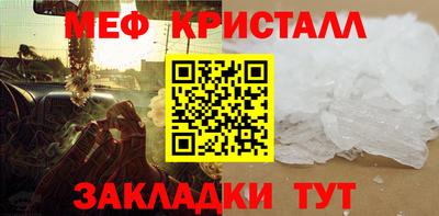 мескалин Конаково