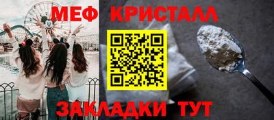 мескалин Конаково