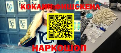гашиш Комсомольск-на-Амуре