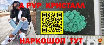 гашиш Комсомольск-на-Амуре