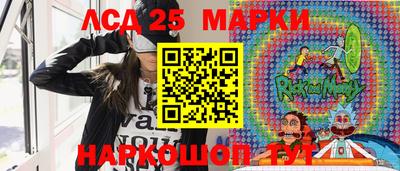 мескалин Конаково