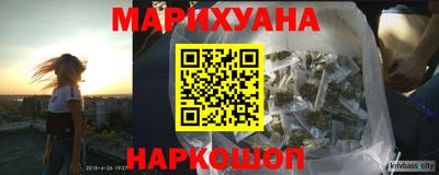 мескалин Конаково