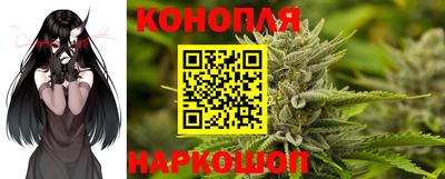 мескалин Конаково