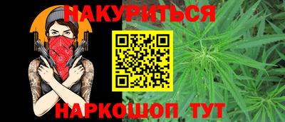 гашиш Комсомольск-на-Амуре