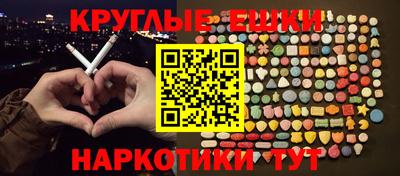 мескалин Конаково