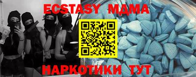 мескалин Конаково