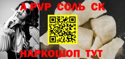гашиш Комсомольск-на-Амуре