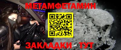 мескалин Конаково