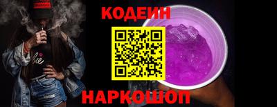 мескалин Конаково