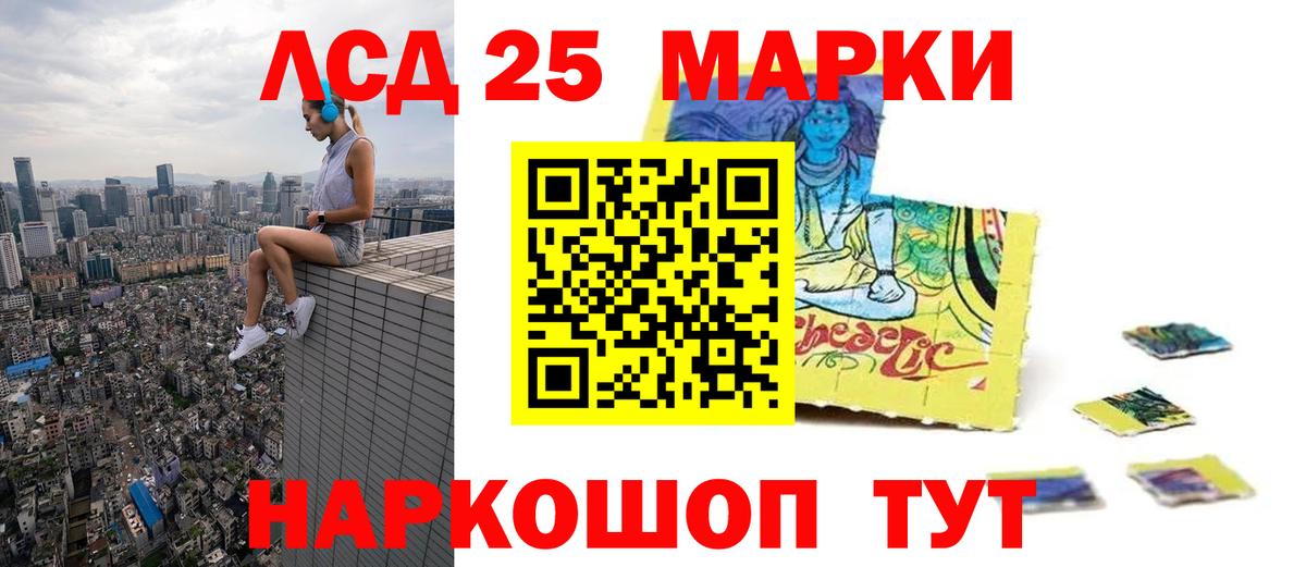 Кирово-Чепецк  Лсд 25 экстази ecstasy  LSD-25 экстази кислота  Вход с VPN 