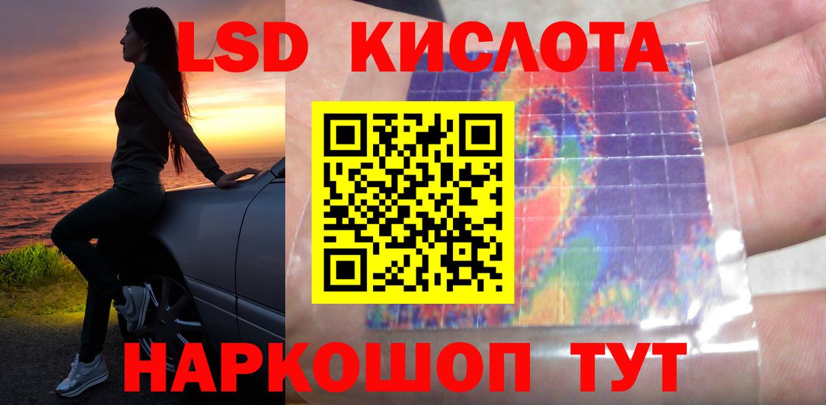 ЛСД экстази ecstasy Кирово-Чепецк