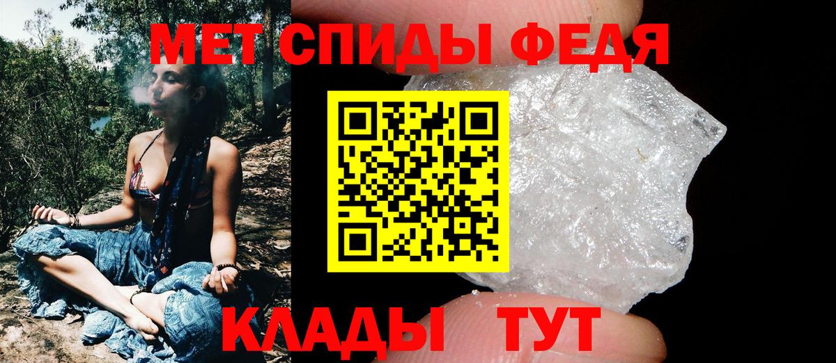 Кирово-Чепецк  Первитин пудра  Вход с VPN  Первитин пудра 