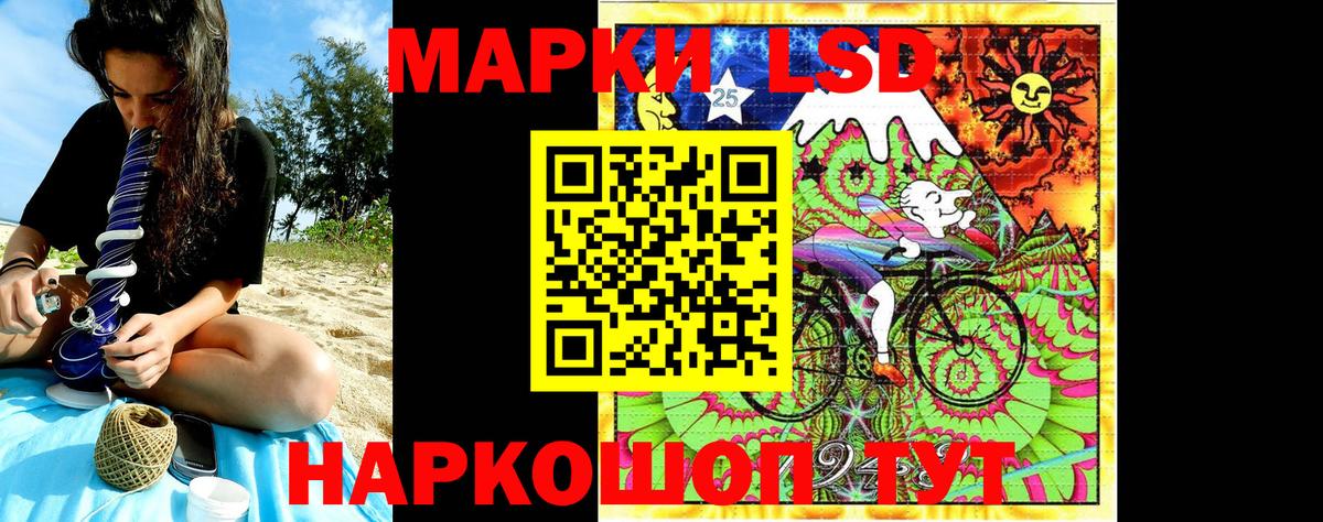Марки N-bome 1,8мг Кирово-Чепецк