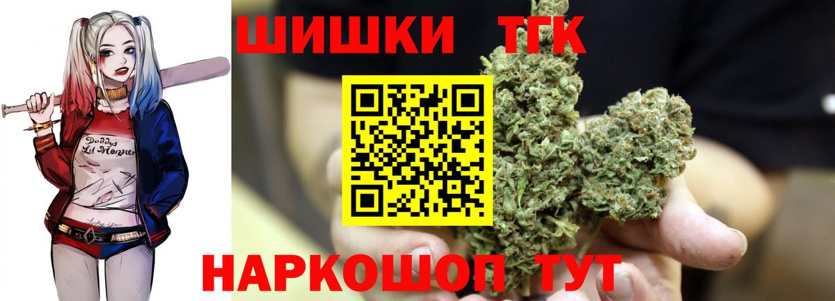 Каннабис марихуана Кирово-Чепецк