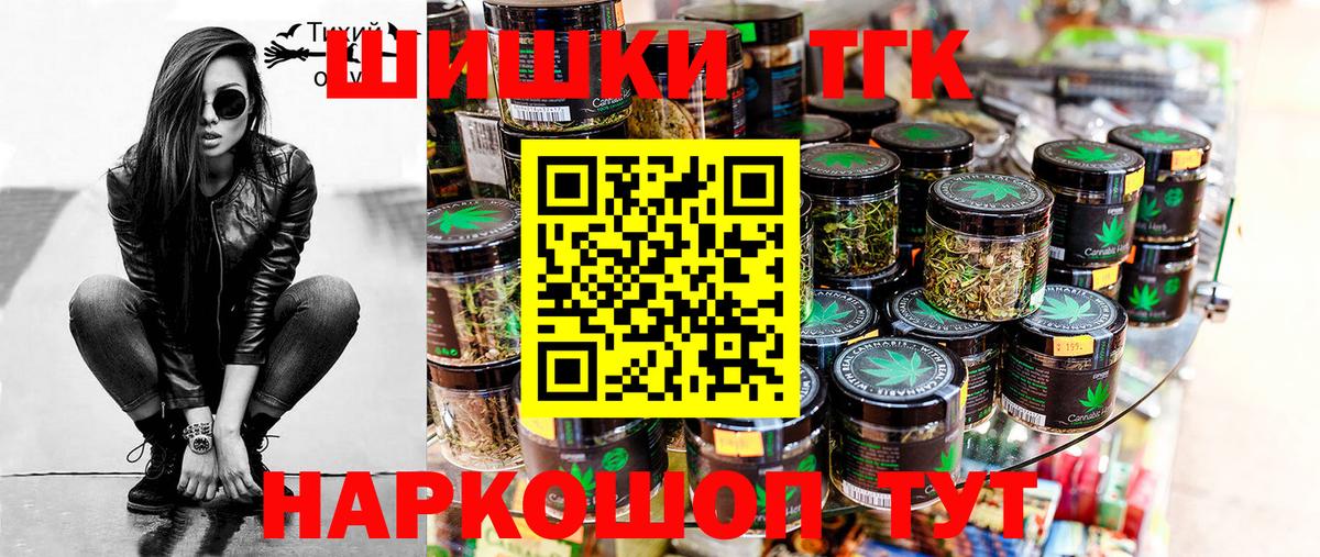 Шишки марихуана AK-47  Шишки марихуана OG Kush  Конопля индика  Вход с VPN  Кирово-Чепецк 